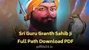 Sri Guru Granth Sahib Ji PDF Download