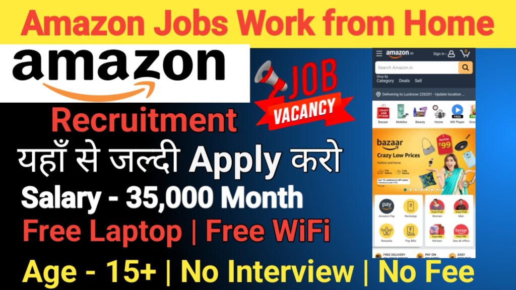 ₹1500/Day Amazon Jobs Work from Home in Hindi